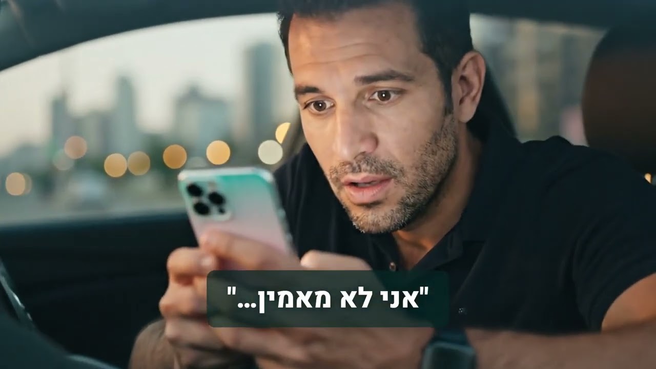 StopZkor - הקלטת שיחות, תמלול וסיכום אוטומטי